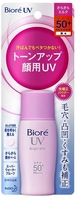 KAO "Biore UV Perfect" Водостойкоe солнцезащитное молочко для лица SPF 50+, 30 мл.