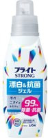 Lion "Bright Strong -  " -    ,   , 510 .