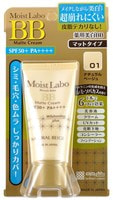 Meishoku "Moisture Essense Cream" Увлажняющий тональный крем - эссенция (тон "натуральный бежевый"). (SPF 40 PA+++). С матирующим эффэктом, 33 гр.