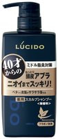 Mandom "Lucido Deodorant Shampoo" Мужской шампунь для глубокой очистки кожи головы и удаления неприятного запаха с антибактериальным эффектом и флавоноидами - для мужчин после 40 лет, 450 мл.