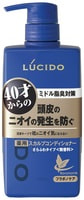 Mandom "Lucido Hair&Scalp Conditioner" Мужской кондиционер снимающий раздражение и удаляющий неприятный запах с кожи головы с антибактериальным эффектом и флавоноидами - для мужчин после 40 лет, 450 мл.