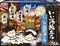 Hakugen "Hakugen Earth - Банное путешествие" Увлажняющая соль для ванны с восстанавливающим эффектом с экстрактами рисовых отрубей и имбиря (с ароматами сандалового дерева, гардении, цитруса и свежей травы), 25 гр*12 пакетов.