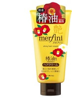 Utena "Merfini" Крем молочный для укладки и питания волос с аминокислотами, маслом ши и камелии, с термо и UV-защитой, 150 гр.