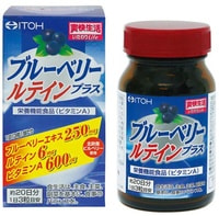 Itoh Kanpo Pharmaceutical "Blueberry +Lutein" Черника с Лютеином и витамином А, 60 капсул на 20 дней.
