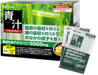 Itoh Kanpo Pharmaceutical "Metapro Aojiru" Аодзиру Метапро - зелёный сок на основе шести растений, 30 пакетиков по 8 гр., на 30 дней.