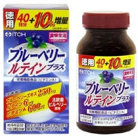 Itoh Kanpo Pharmaceutical "Blueberry +Lutein" Черника с Лютеином и витамином А, 132 капсулы на 44 дня.