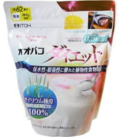 Itoh Kanpo Pharmaceutical "Psyllium Diet - Формула Диеты" Пищевая добавка с подорожником (диетическая клетчатка), порошок с мерной ложкой, 500 мг.