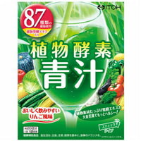 Itoh Kanpo Pharmaceutical Аодзиру - зелёный сок на основе шести растений, со вкусом яблока, 20 пакетиков на 20 дней.