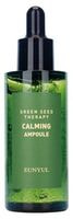 Eunyul "Green Seed Therapy Calming Ampoule" Ампульная успокаивающая сыворотка для лица с экстрактами зеленых плодов, 50 мл.