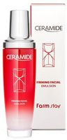 FarmStay "Ceramide Firming Facial Emulsion" Укрепляющая эмульсия для лица с керамидами, 130 мл.