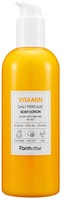 FarmStay "Vitamin Daily Perfume Body Lotion" Парфюмированный лосьон для тела с витаминами, 330 мл.