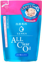 Shiseido "Senka All Clear" Гидрофильное масло для снятия водостойкого макияжа, с протеинами шёлка, сменная упаковка, 180 мл.