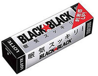 Lotte "Black Black -  "  , 9 .
