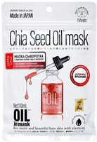 Japan Gals "Chea Seed Oil Mask" Маска-сыворотка с маслом чиа и золотом для очищения кожи, 7 шт.