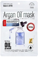 Japan Gals "Argan Oil Mask" Маска-сыворотка с аргановым маслом и золотом для упругости кожи, 7 шт.