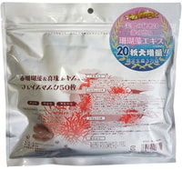 SPC Маски для лица с экстрактами красных коралловых водорослей и жемчуга, 50 шт.