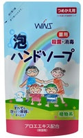 Nihon "Wins Hand soup" Семейное антибактериальное крем-мыло для рук с экстрактом алоэ, сменная упаковка, 200 мл.