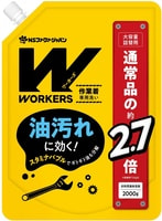 Nissan "Workers"              - , , , ,  , 2 .