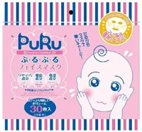 SPC "PuRu Face Mask" Маски с тройным эффектом - Эластичность, Восстановление и Увлажнение, 30 шт.