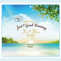 SPC "Just!! Good Morning" Утренняя увлажняющая маска, с ароматом освежающей зелени, 31 шт.