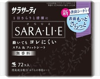 Kobayashi "Sarasaty Sara-li-e" Ежедневные гигиенические прокладки, без аромата, 72 шт.