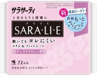 Kobayashi "Sarasaty Sara-li-e Natural Linen" Ежедневные гигиенические прокладки, с ароматом натурального льна, 72 шт.