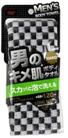 Aisen "Men's Skin Texture" Мочалка массажная мужская жесткая, удлиненная, 28Х120 см., черно-белая