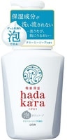 Lion "Hadakara" Бархатное увлажняющее мыло-пенка для тела с ароматом кремового мыла, дозатор, 550 мл.