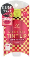 Sana "Maikohan liquid matte lip 03" Жидкий полуматовый тинт для губ, тон 03, красный апельсин.