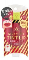 Sana "Maikohan liquid matte lip 04" Жидкий полуматовый тинт для губ, тон 04, винный.