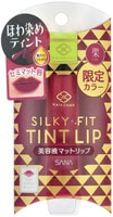 Sana "Maikohan liquid matte lip 03" Жидкий полуматовый тинт для губ, тон 05, каштан.