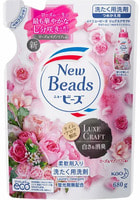 KAO "New Beads" Мягкий гель для стирки белья с ароматом розы и магнолии, сменная упаковка, 680 гр.