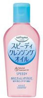 Kose Cosmeport "Softymo Speedy Cleansing Oil" Увлажняющее гидрофильное масло для снятия макияжа, с экстрактом растительных масел, 60 мл.