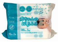 Misera Влажные салфетки для ухода за нежной кожей малышей, с экстрактом листьев персика, 80 шт, 120 х 195 мм.