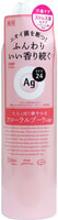 Shiseido "Ag DEO24" Спрей дезодорант-антиперспирант с ионами серебра, с ароматом цветов, 142 гр.
