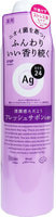 Shiseido "Ag DEO24" Спрей дезодорант-антиперспирант с ионами серебра, с ароматом свежести, 142 гр.