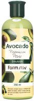 FarmStay "Avocado Premium Pore Emulsion" Антивозрастная эмульсия с экстрактом авокадо, 350 мл.