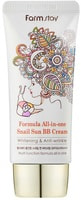 FarmStay "Formula All-In-One Snail Sun BB Cream SPF50+/PA+++" Многофункциональный ББ крем с муцином улитки SPF50+/PA+++, 50 гр.