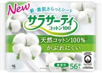 Kobayashi "Sarasaty Cotton 100%" Ежедневные гигиенические прокладки 100% хлопок, без аромата, 56 шт.