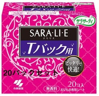 Kobayashi "Sarasaty Saralie For T-back Panties" Ежедневные гигиенические прокладки для трусиков танга, 20 шт.