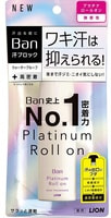 Lion "Ban Platinum Roll On" Влагостойкий дезодорант-антиперспирант с длительным действием, без аромата, 40 мл.