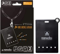 Protex "Nanoclo2" Блокатор для индивидуальной защиты "Air Anti-Virus", чёрный чехол, шнурок, 1 шт. - защита на 2 месяца.