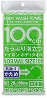 Yokozuna "Shower Long Body Towel" Массажная мочалка для тела жесткая, зеленая. Размер 28х100 см.