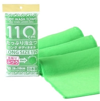 Yokozuna "Shower Long Body Towel" Массажная мочалка для тела средней жесткости, салатовая. Размер 28х110 см.