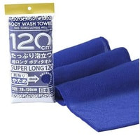 Yokozuna "Shower Long Body Towel" Массажная мочалка для тела сверхжесткая, темно-синяя. Размер 28х120см