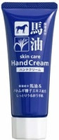 Cosme Station "Horse Oil & "Hatomugi Hand Cream" Крем для рук, питательный, с лошадиным жиром и экстрактом бусенника, 60 гр.
