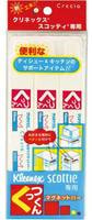 Nippon Paper Crecia Co., Ltd. "Scottie" Магнитная планка для салфеток в коробке, 3 шт.