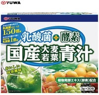 Yuwa "Аодзиру с овощами" Напиток из порошка молодых листьев ячменя + молочнокислые бактерии + ферменты, 30 шт. по 3 гр.