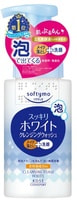 Kose Cosmeport "Softymo Cleansing Foam" Пенка для умывания и снятия макияжа, с отбеливающим эффектом, 200 мл.