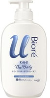 KAO "Biore U" Увлажняющее жидкое мыло для тела, аромат свежести, диспенсер, 480 мл.